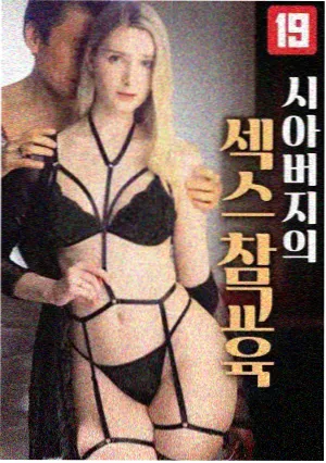 都市情感剧三十七度海报